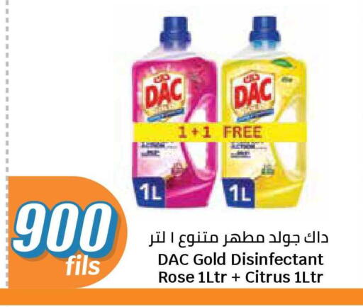 available at City Hypermarket in Kuwait - Jahra Governorate