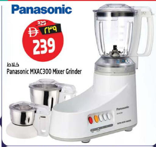 available at Safari Hypermarket  in UAE - Dubai
