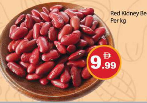 available at زين مارت سوبرماركت in الإمارات العربية المتحدة , الامارات - رَأْس ٱلْخَيْمَة
