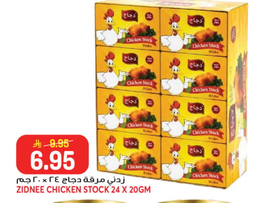 available at جراند هايبر in مملكة العربية السعودية, السعودية, سعودية - جدة
