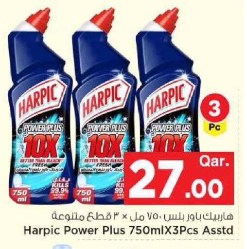 available at مارك & سيف in قطر - الخور