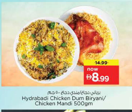 available at Nesto Hypermarket in UAE - Abu Dhabi