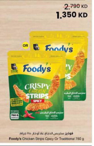 available at The Sultan Center in Kuwait - Jahra Governorate