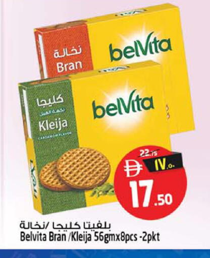 available at Safari Hypermarket  in UAE - Dubai
