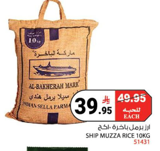 available at هاوس كير in مملكة العربية السعودية, السعودية, سعودية - مكة المكرمة