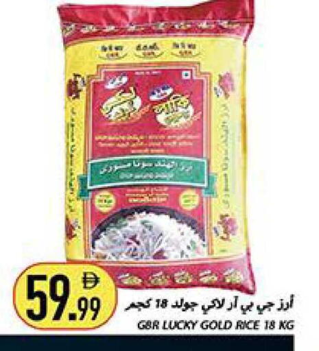 available at Rawabi Market Ajman in UAE - Sharjah / Ajman