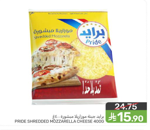 available at  مـزايــا in مملكة العربية السعودية, السعودية, سعودية - المنطقة الشرقية