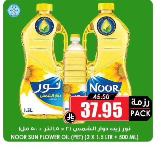 available at أسواق النخبة in مملكة العربية السعودية, السعودية, سعودية - محايل