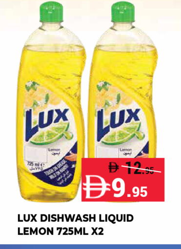 Lemon available at Kerala Hypermarket in UAE - Ras al Khaimah