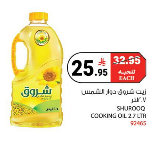 available at هاوس كير in مملكة العربية السعودية, السعودية, سعودية - مكة المكرمة