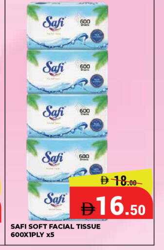available at كيرالا هايبرماركت in الإمارات العربية المتحدة , الامارات - رَأْس ٱلْخَيْمَة
