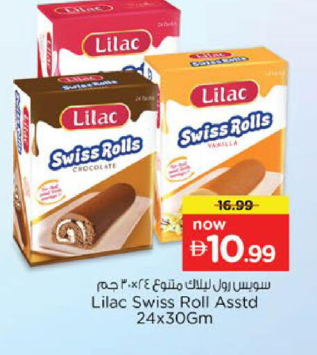 Vanilla available at Nesto Hypermarket in UAE - Al Ain