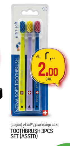 available at السعودية in قطر - الوكرة