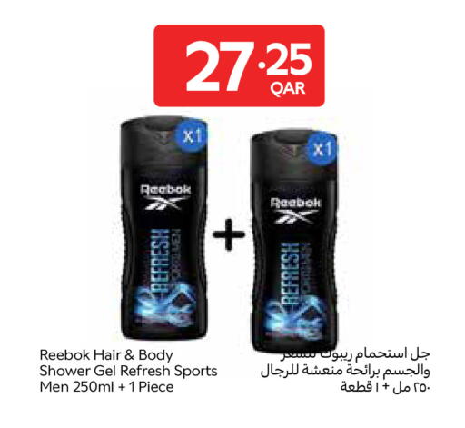 available at كارفور in قطر - الوكرة