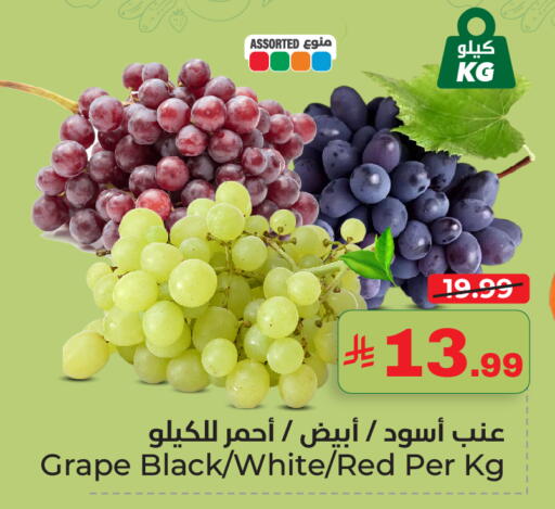 available at نستو in مملكة العربية السعودية, السعودية, سعودية - الأحساء‎