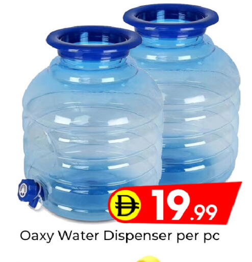 available at مبارك هايبرماركت الشارقة in الإمارات العربية المتحدة , الامارات - الشارقة / عجمان