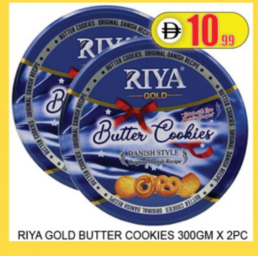 available at Lucky Center in UAE - Sharjah / Ajman