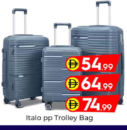 available at مبارك هايبرماركت الشارقة in الإمارات العربية المتحدة , الامارات - الشارقة / عجمان