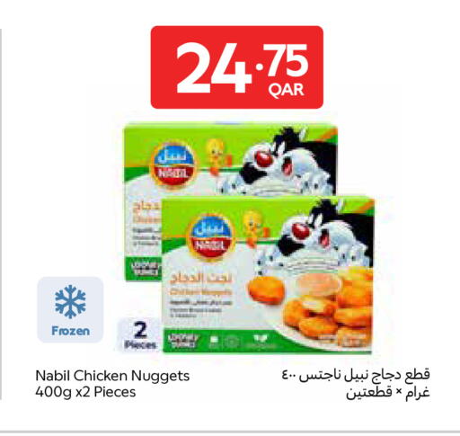 available at Carrefour in Qatar - Doha