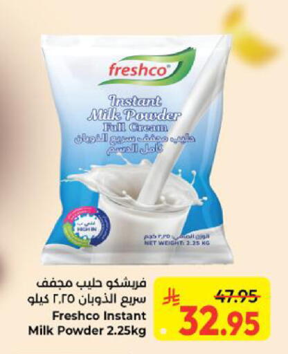 available at Kabayan Hypermarket in KSA, Saudi Arabia, Saudi - Yanbu