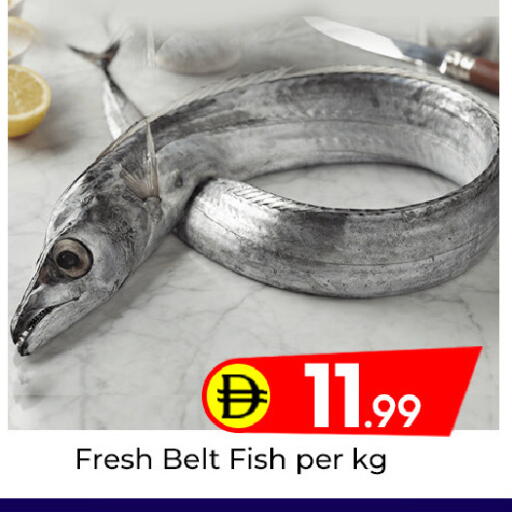 available at مبارك هايبرماركت الشارقة in الإمارات العربية المتحدة , الامارات - الشارقة / عجمان