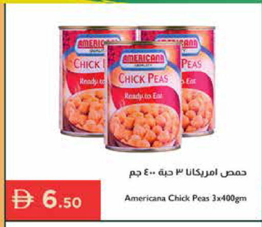 Peas available at إسطنبول سوبرماركت in الإمارات العربية المتحدة , الامارات - الشارقة / عجمان