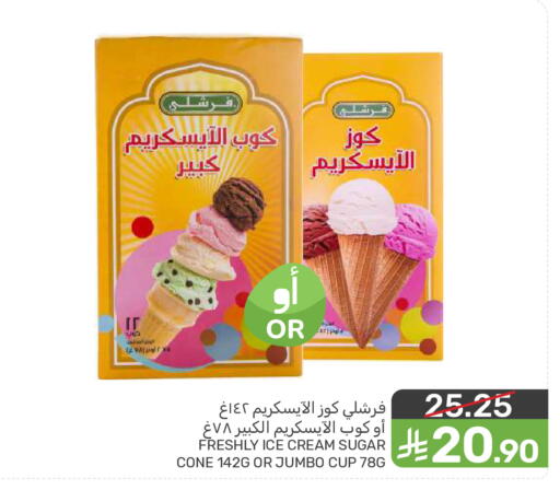 available at  مـزايــا in مملكة العربية السعودية, السعودية, سعودية - المنطقة الشرقية