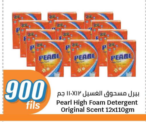 available at سيتي هايبرماركت in الكويت - محافظة الجهراء