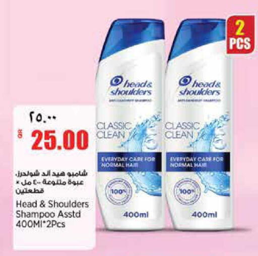 available at Retail Mart in Qatar - Al Shamal