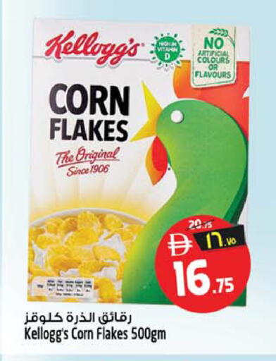 available at Safari Hypermarket  in UAE - Dubai
