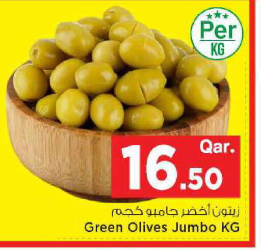 available at مارك & سيف in قطر - الضعاين
