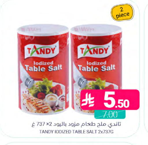 available at اسواق المنتزه in مملكة العربية السعودية, السعودية, سعودية - المنطقة الشرقية