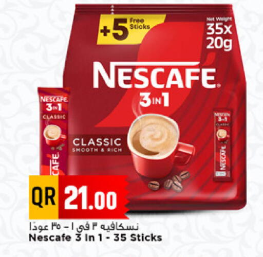 available at مرزا هايبرماركت in قطر - الوكرة