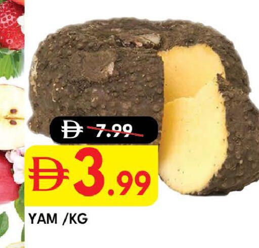 available at ديزرت فريش ماركت in الإمارات العربية المتحدة , الامارات - أبو ظبي