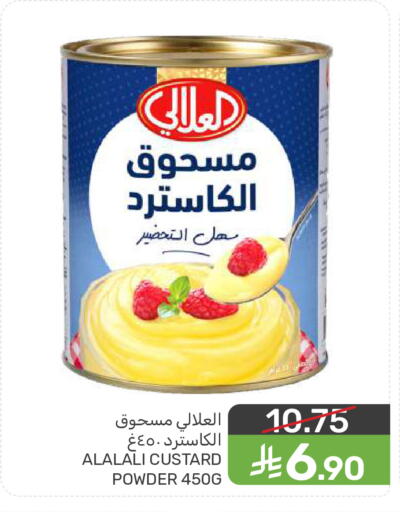available at  مـزايــا in مملكة العربية السعودية, السعودية, سعودية - المنطقة الشرقية