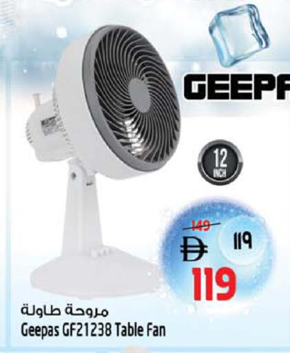 available at SAFARI HYPERMARKET  in UAE - Ras al Khaimah