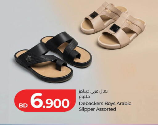 available at لولو هايبر ماركت in البحرين