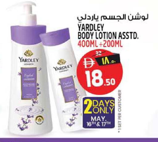 available at Safari Hypermarket  in UAE - Dubai