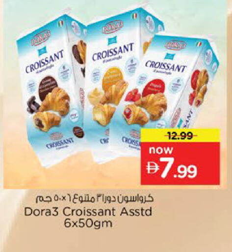 available at Nesto Hypermarket in UAE - Al Ain