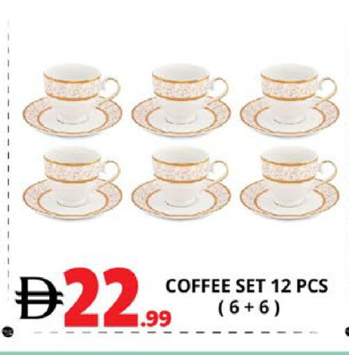 available at اكسبرس المدينة هايبرماركت in الإمارات العربية المتحدة , الامارات - أبو ظبي