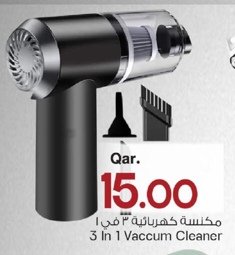 available at مارك & سيف in قطر - الخور
