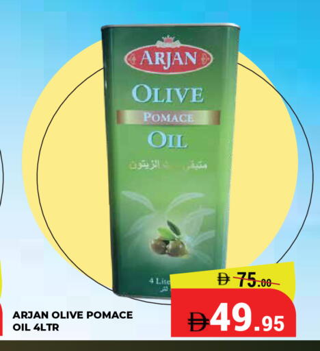 available at Kerala Hypermarket in UAE - Ras al Khaimah