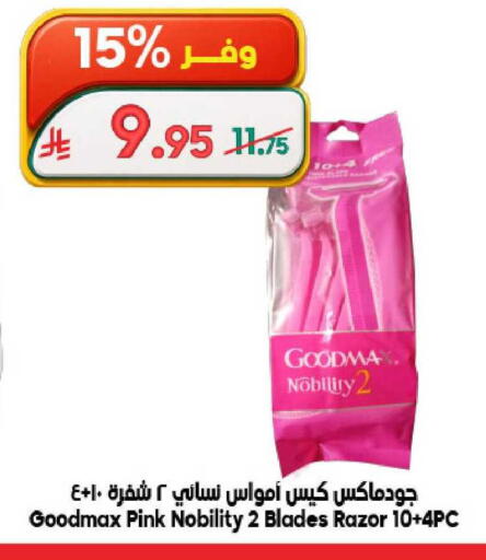 available at Dukan in KSA, Saudi Arabia, Saudi - Ta'if