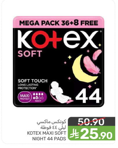 available at  مـزايــا in مملكة العربية السعودية, السعودية, سعودية - المنطقة الشرقية