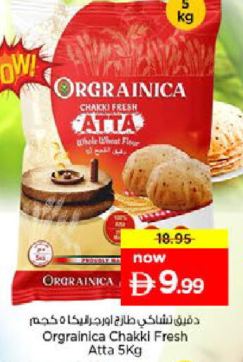 available at Nesto Hypermarket in UAE - Al Ain