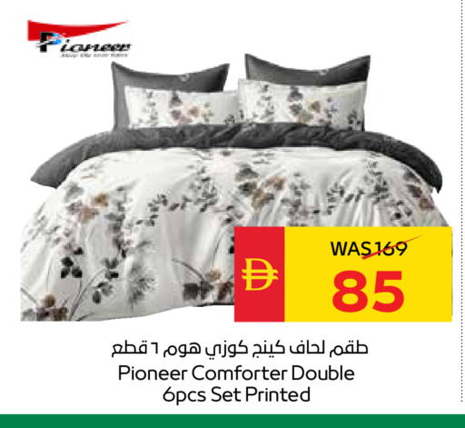 available at سبار هايبرماركت in الإمارات العربية المتحدة , الامارات - الشارقة / عجمان
