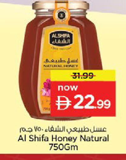 available at Nesto Hypermarket in UAE - Al Ain