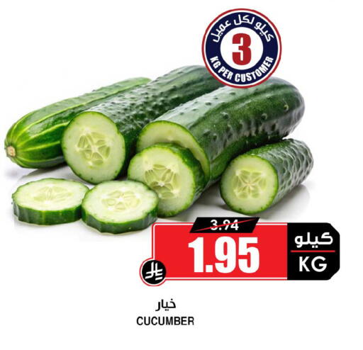 Cucumber available at Prime Supermarket in KSA, Saudi Arabia, Saudi - Unayzah