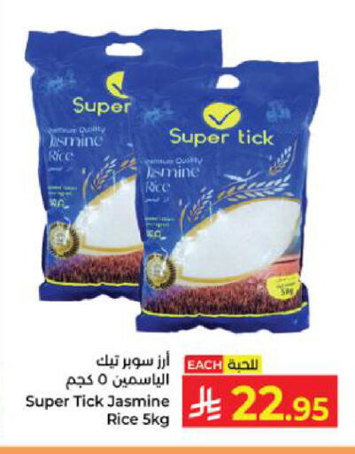 available at Kabayan Hypermarket in KSA, Saudi Arabia, Saudi - Yanbu