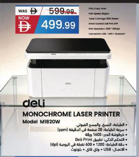 available at السفير ماركت in الإمارات العربية المتحدة , الامارات - الشارقة / عجمان